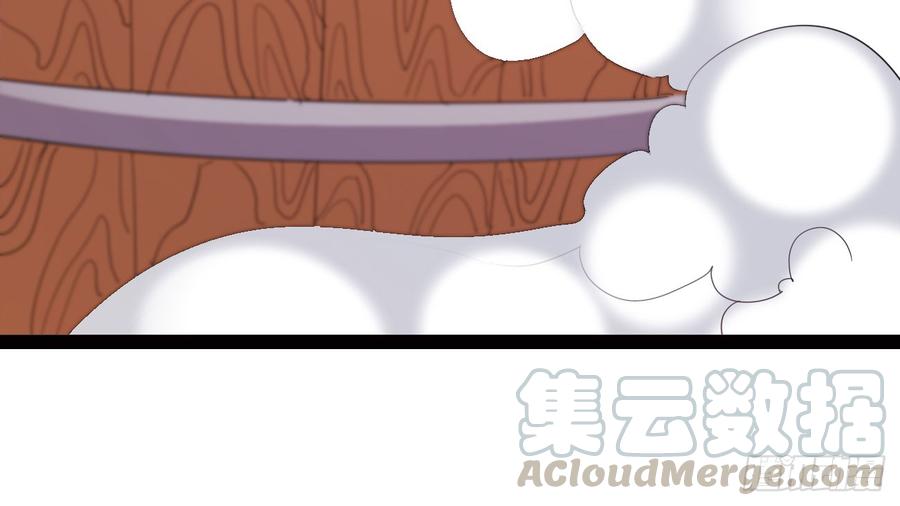 Sword way Ch.17 p141
