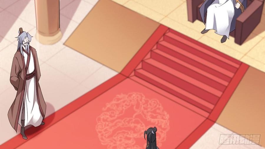 Sword way Ch.17 p149