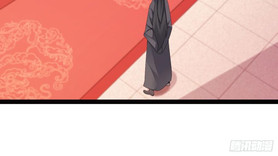 Sword way Ch.17 p150