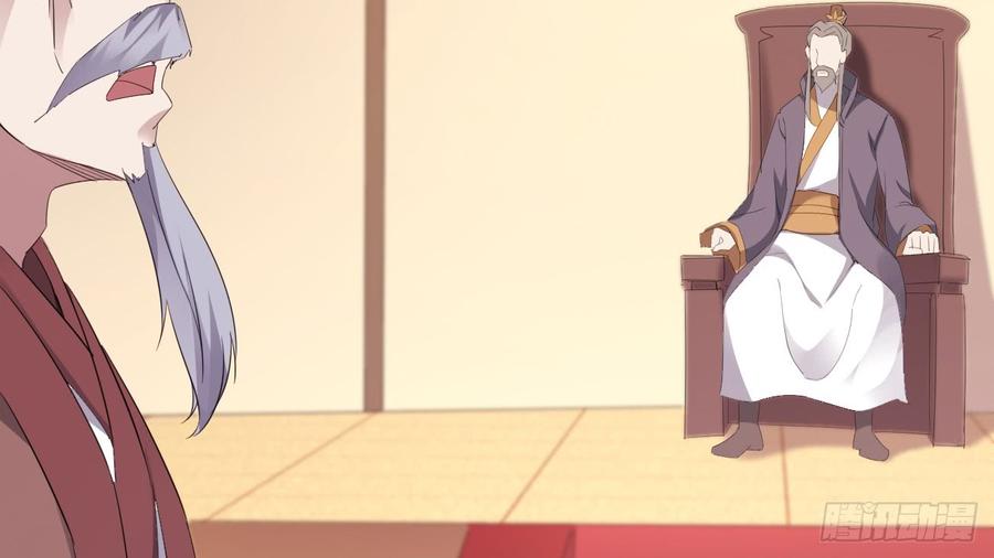 Sword way Ch.17 p153