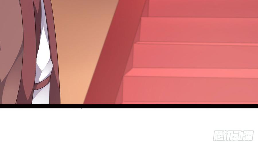 Sword way Ch.17 p154