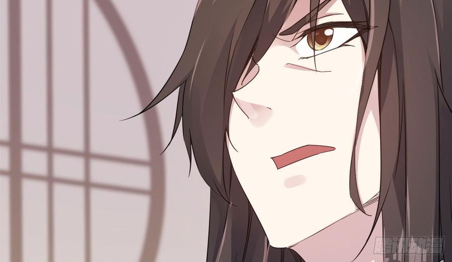 Sword way Ch.17 p156