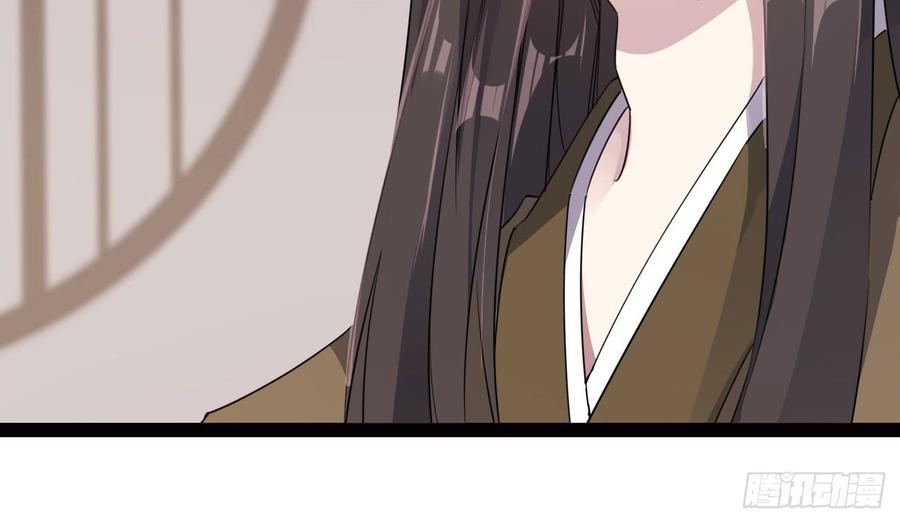 Sword way Ch.17 p157