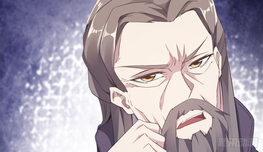 Sword way Ch.17 p159