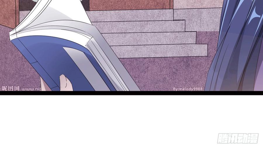 Sword way Ch.17 p16