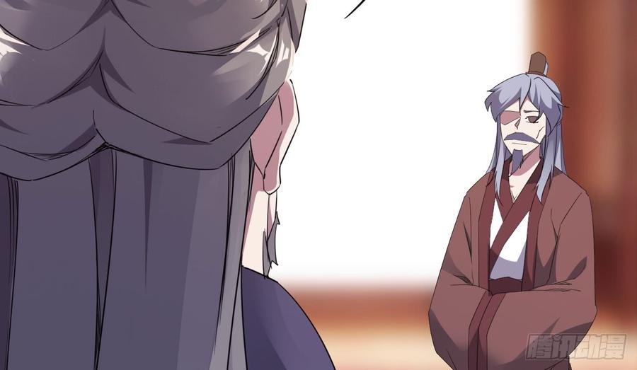 Sword way Ch.17 p163