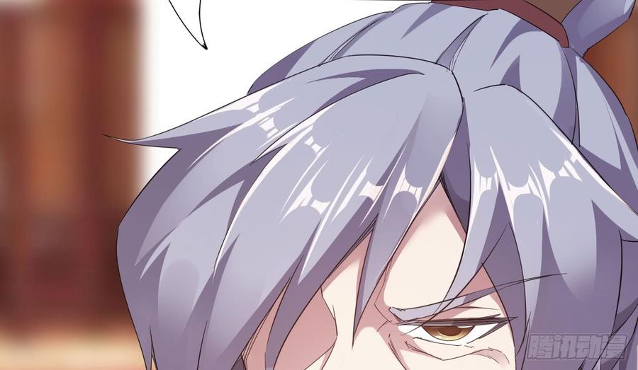 Sword way Ch.17 p166