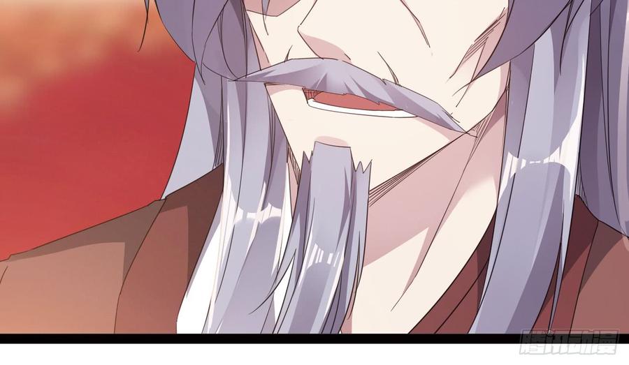 Sword way Ch.17 p167