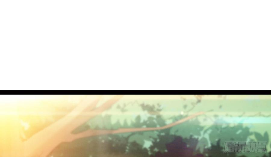 Sword way Ch.17 p168