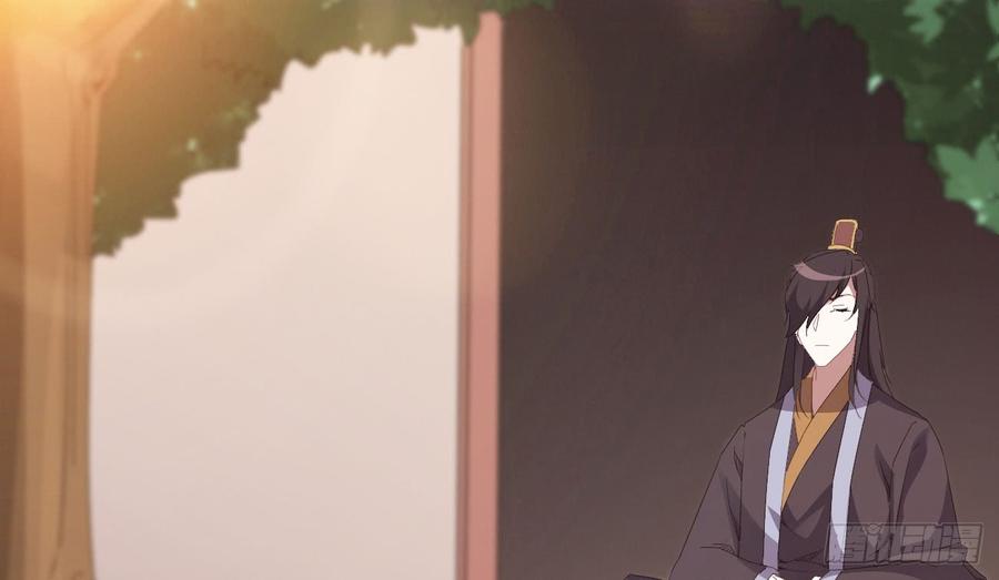 Sword way Ch.17 p169