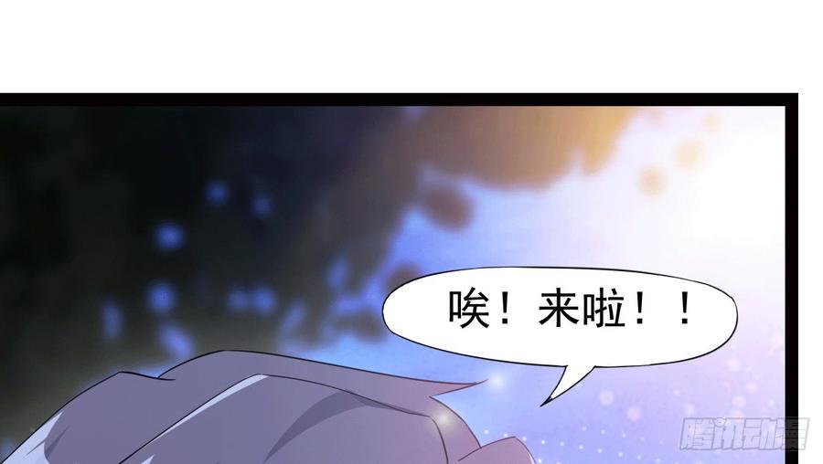 Sword way Ch.17 p17