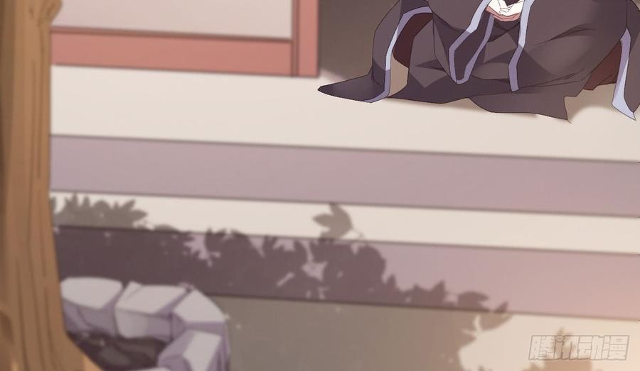 Sword way Ch.17 p170