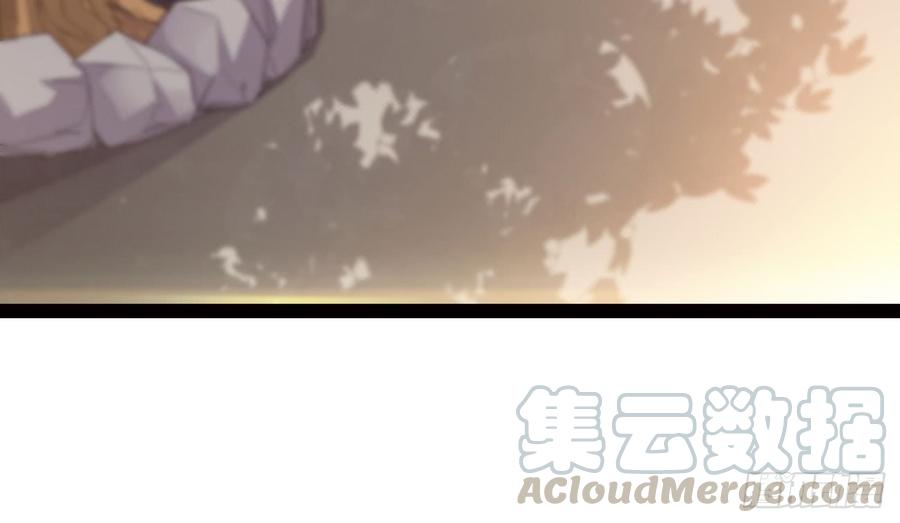 Sword way Ch.17 p171