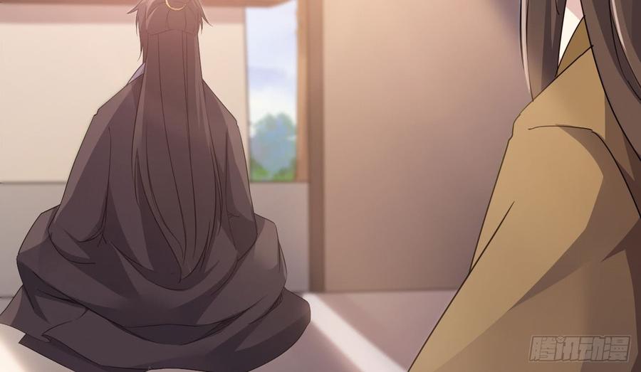 Sword way Ch.17 p174