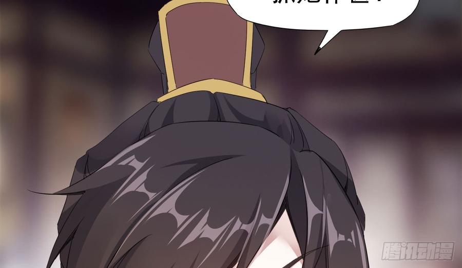 Sword way Ch.17 p176