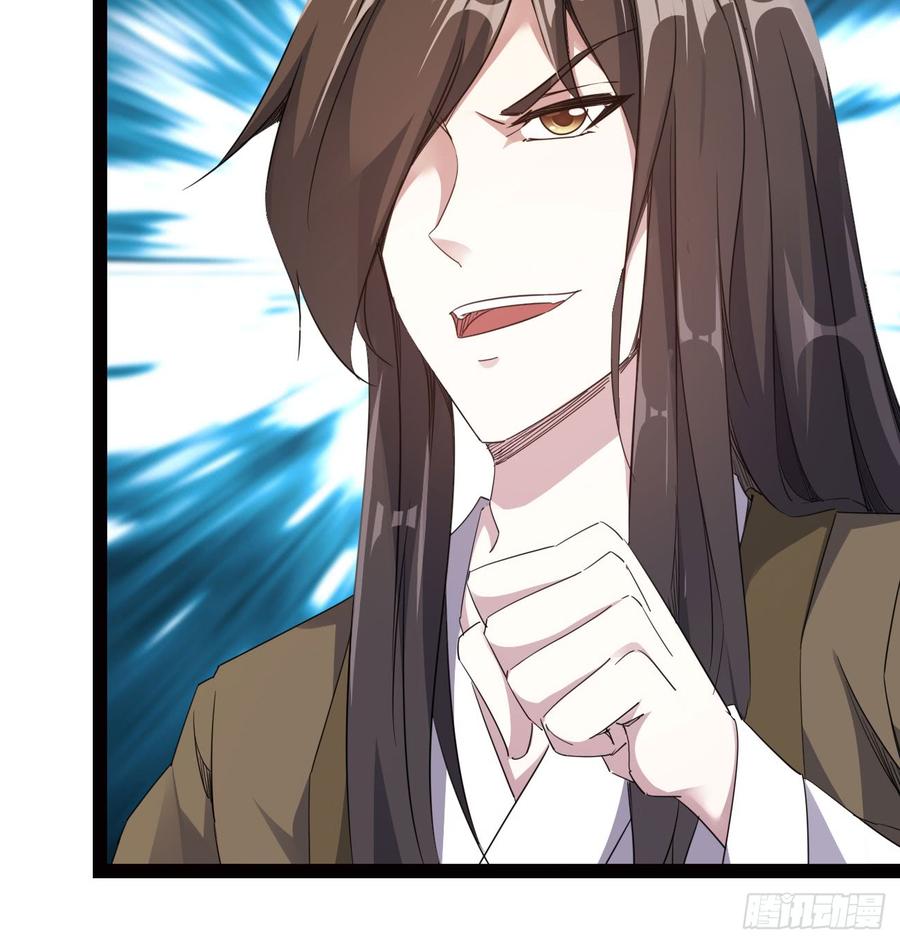 Sword way Ch.17 p179