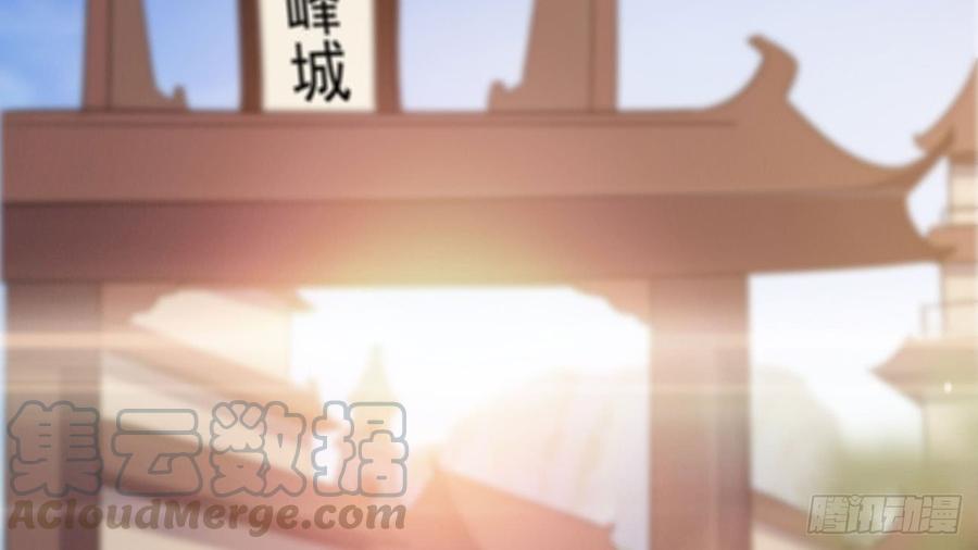 Sword way Ch.17 p181