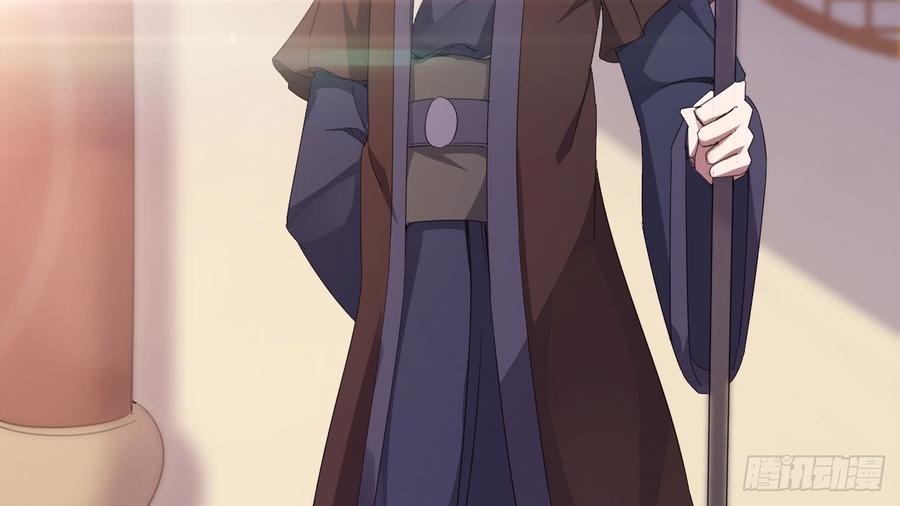 Sword way Ch.17 p186