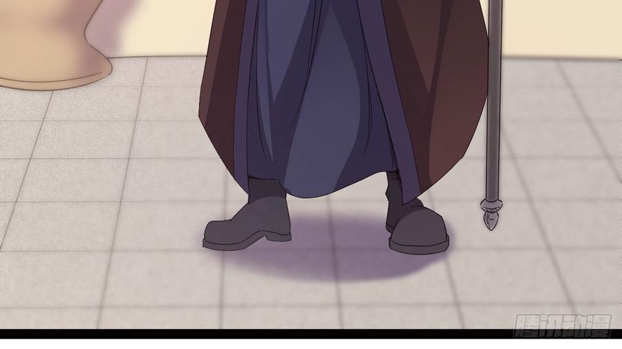 Sword way Ch.17 p187