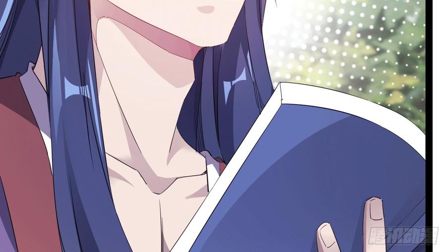 Sword way Ch.17 p19