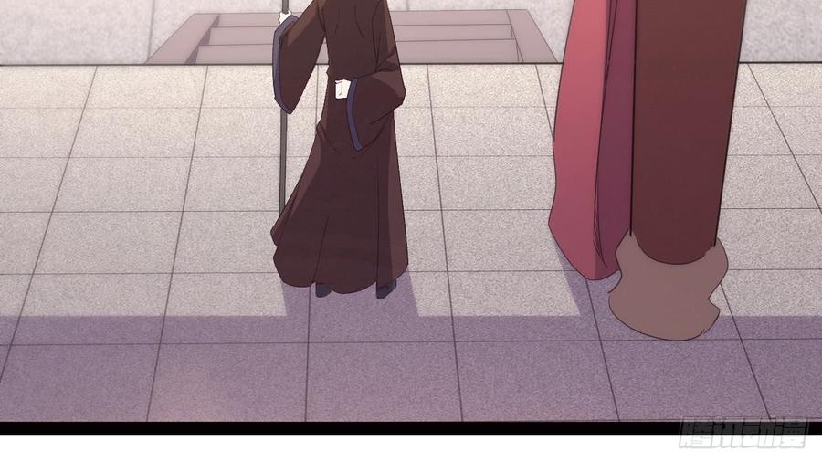 Sword way Ch.17 p190