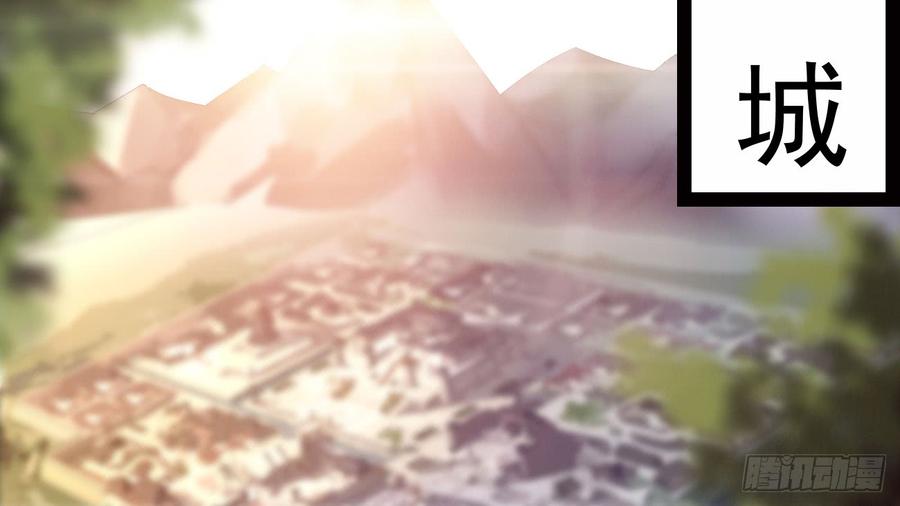 Sword way Ch.17 p192