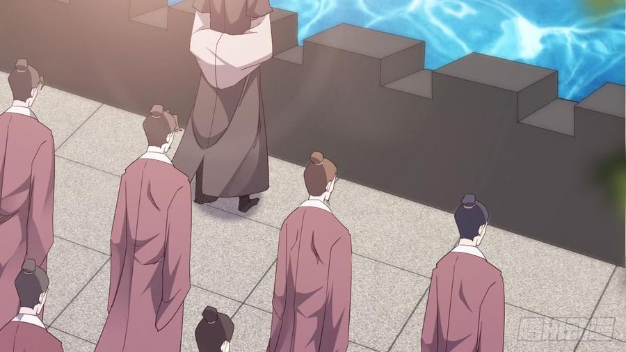 Sword way Ch.17 p195