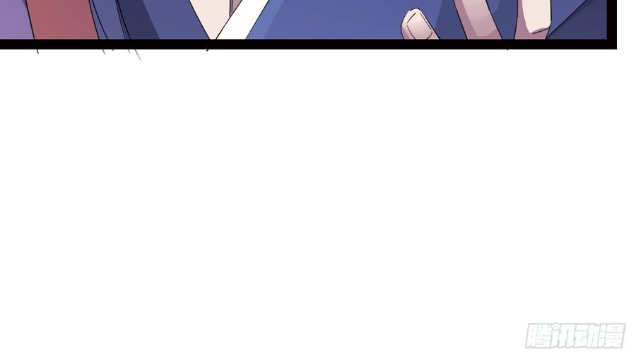 Sword way Ch.17 p20