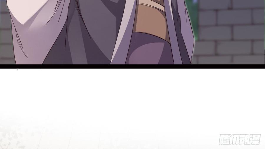Sword way Ch.17 p200