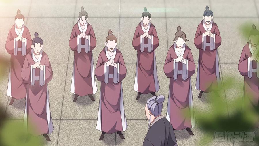 Sword way Ch.17 p202