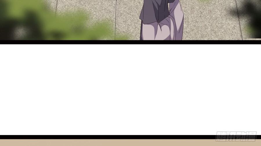 Sword way Ch.17 p203