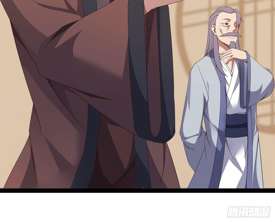 Sword way Ch.17 p206