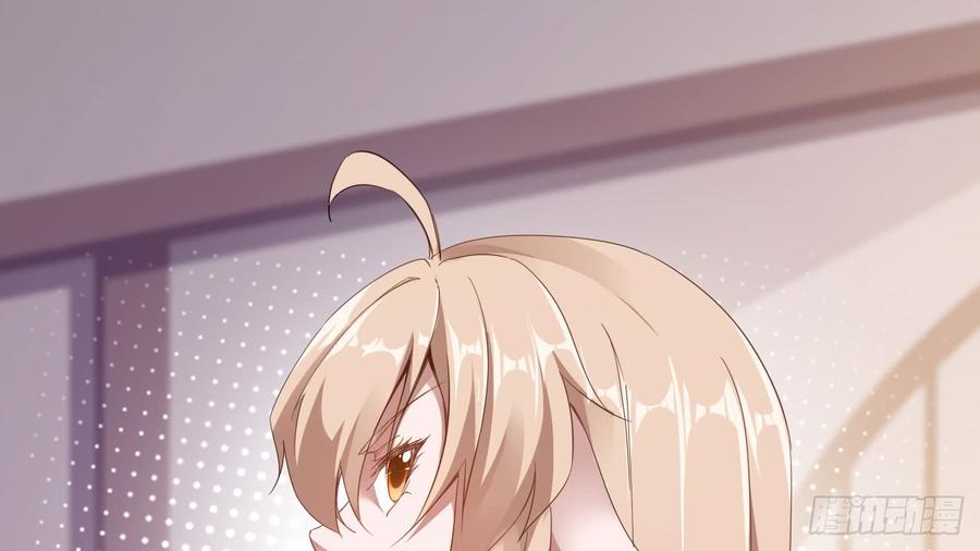Sword way Ch.17 p207