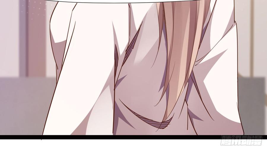 Sword way Ch.17 p209