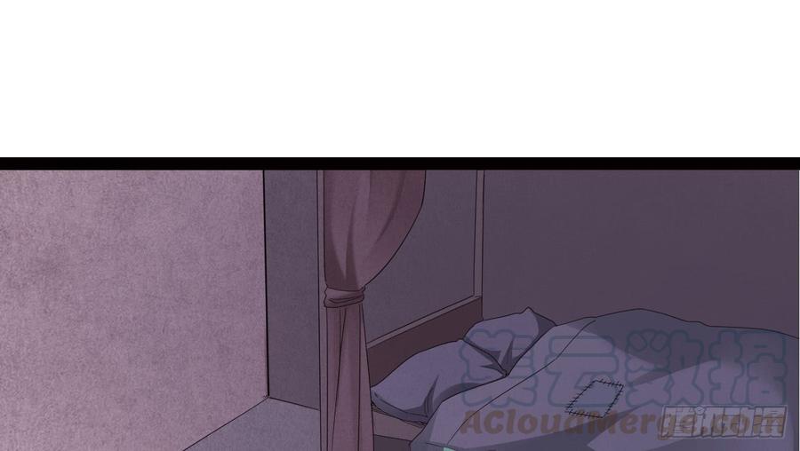 Sword way Ch.17 p21