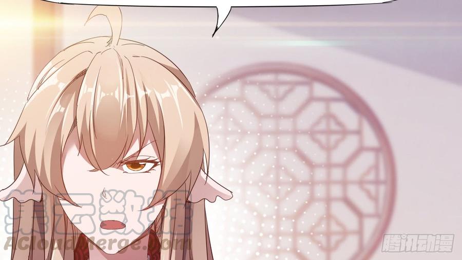 Sword way Ch.17 p211