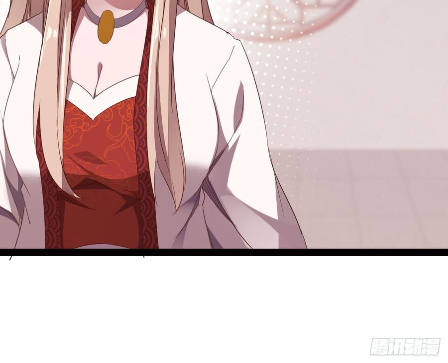Sword way Ch.17 p212