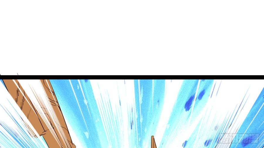 Sword way Ch.17 p213