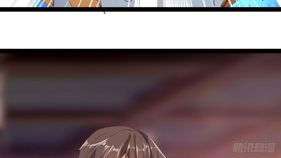 Sword way Ch.17 p216