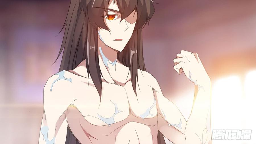 Sword way Ch.17 p217