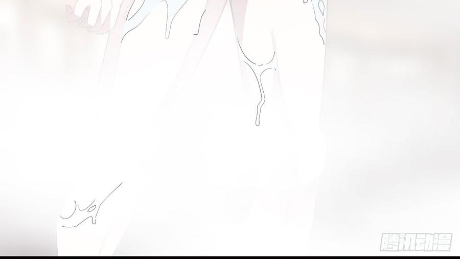 Sword way Ch.17 p219