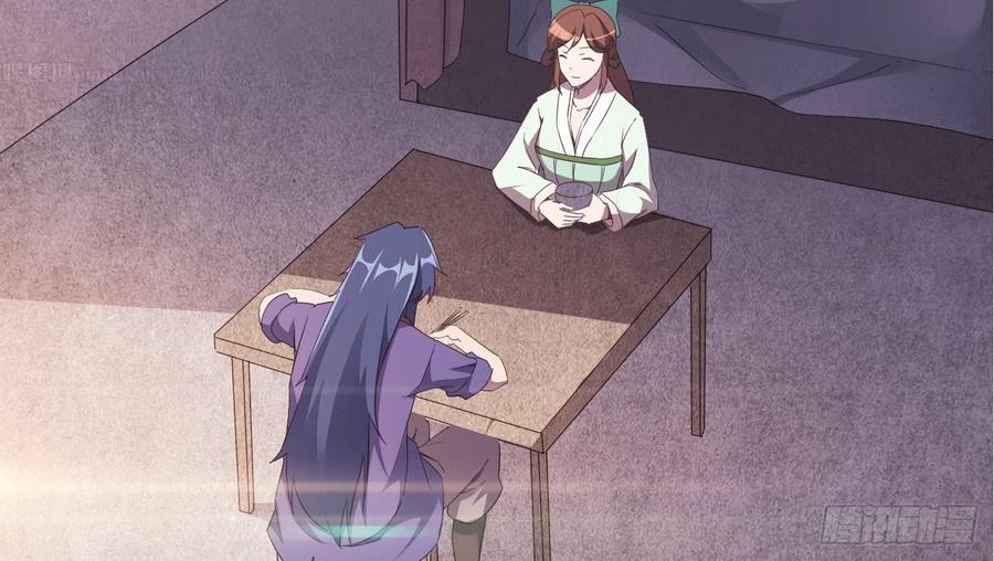 Sword way Ch.17 p22