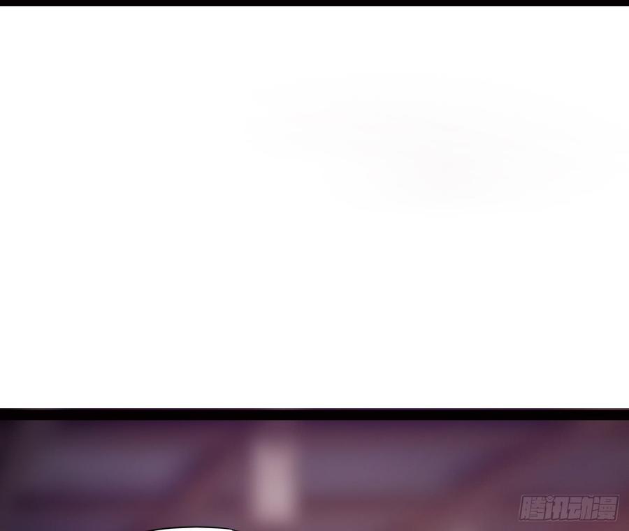 Sword way Ch.17 p220
