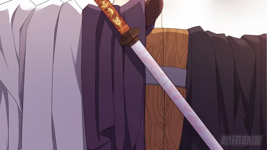 Sword way Ch.17 p222