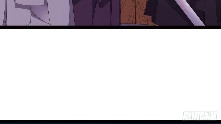 Sword way Ch.17 p223
