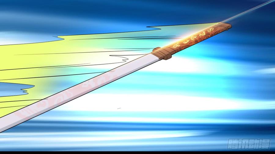 Sword way Ch.17 p224