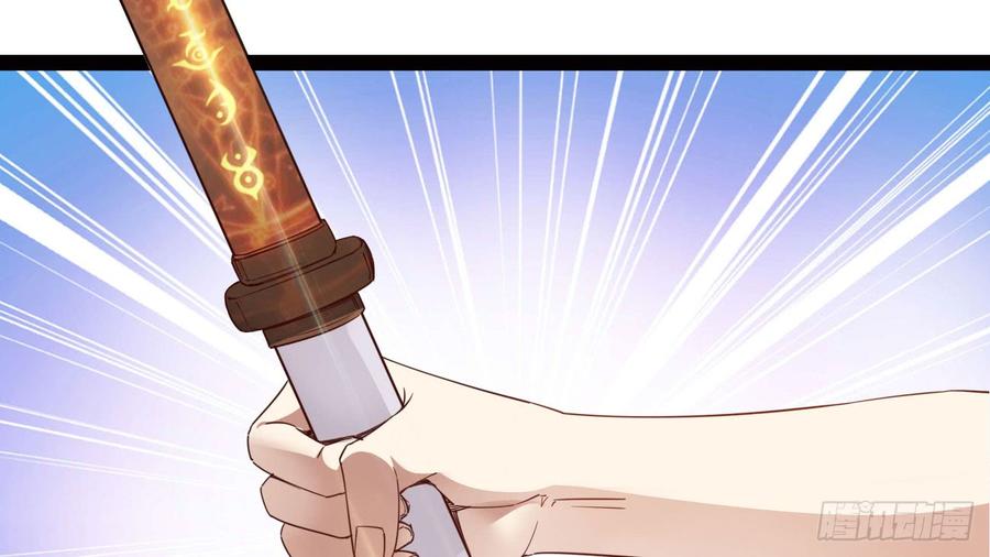 Sword way Ch.17 p226