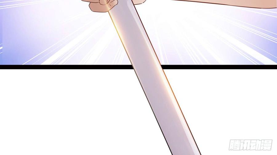 Sword way Ch.17 p227