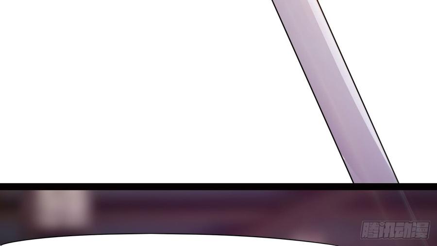 Sword way Ch.17 p228