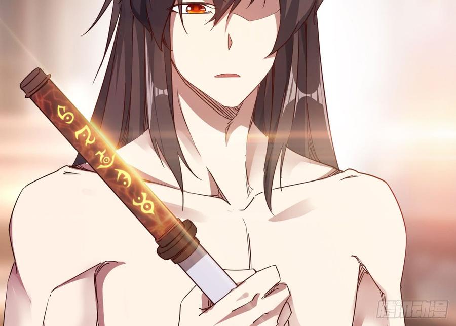 Sword way Ch.17 p230